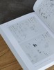 【超值推荐1.3折】《传摹 揣摩：两宋书画临摹教学作品集》，全两册，8开，平装，596页，中国美术学院中国画与书法艺术学院主编，中国美院出版社2017年9月一版一印，定价580，售价78元。仅1.3折 商品缩略图9