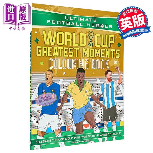 【中商原版】终极足球英雄涂色书 世界杯精彩瞬间 Ultimate Football Heroes Colouring Book World Cup Greatest Moments 商品图0
