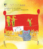 好玩的数学绘本(1～3辑) (套装共30册） 商品缩略图2