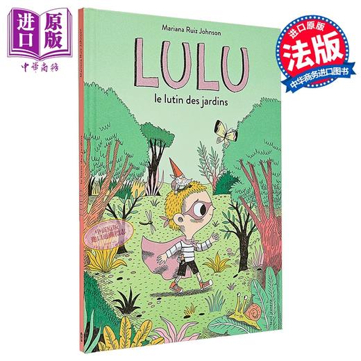 【中商原版】【法文版】花园精灵 路路 阿根廷插画师Mariana Ruiz Johnson绘 Lulu le lutin des jardins 商品图0