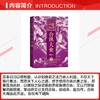 战国纵横7：合纵大业 商品缩略图2
