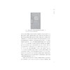 纺织文化遗产文献集成·贞集 商品缩略图1