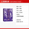 战国纵横3：鬼谷求师 商品缩略图1