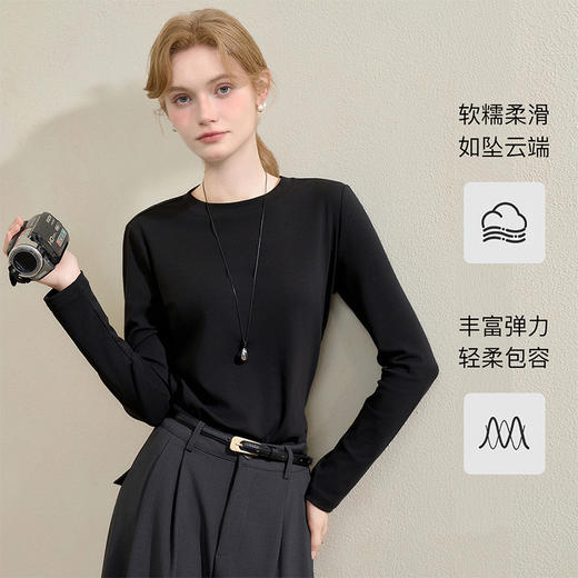 西遇天丝棉气质减龄长袖T恤女秋季新款高级感外穿内搭上衣LCH55203 商品图1
