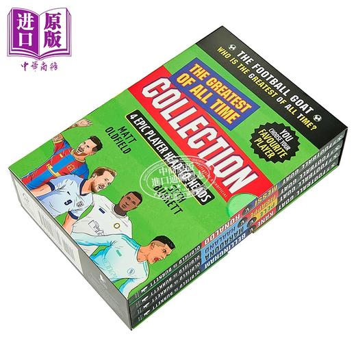 【中商原版】伟大的足球运动员4本套 庆祝2026世界杯套装 英文原版 The Football GOAT  Oldfield 商品图1