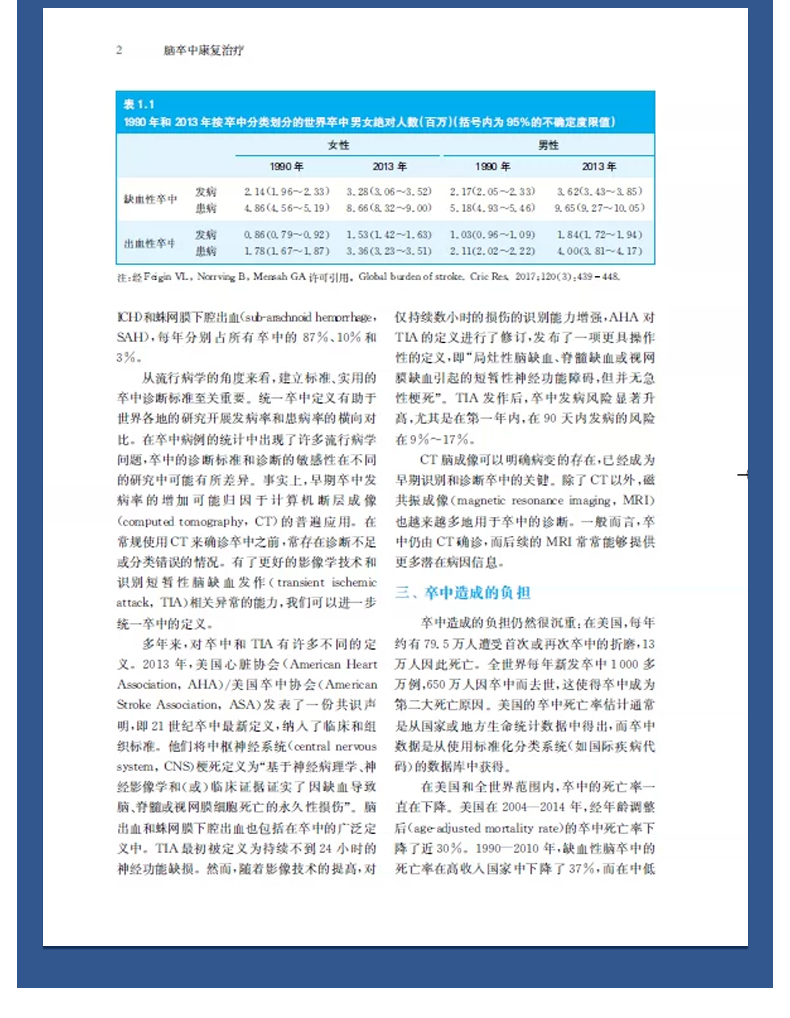 外科6_09.jpg