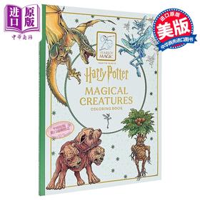 【中商原版】哈利 波特 魔法生物涂色书 Harry Potter  Magical Creatures Coloring Book 英文原版  Insight Editions 填色画册