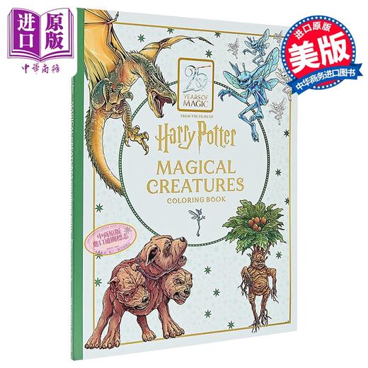 【中商原版】哈利 波特 魔法生物涂色书 Harry Potter  Magical Creatures Coloring Book 英文原版  Insight Editions 填色画册 商品图0