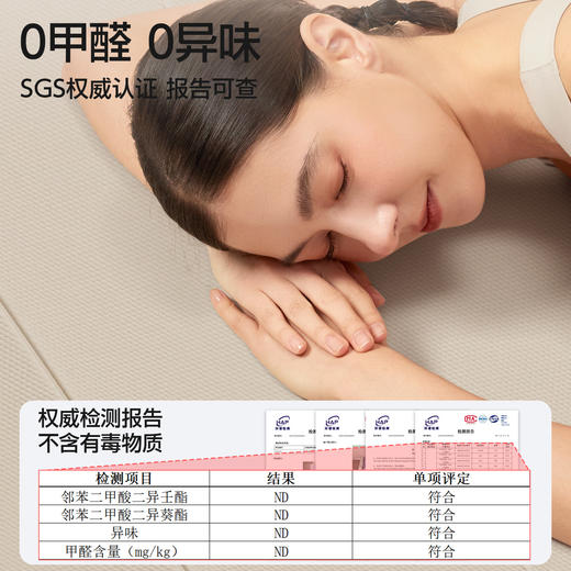 （分销专享）【温峥嵘推荐】YOTTOY可折叠瑜伽垫健身家用防滑减震静音加厚午休 商品图4