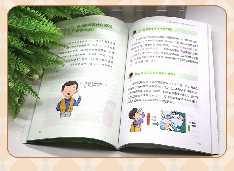 学霸笔记_06.jpg
