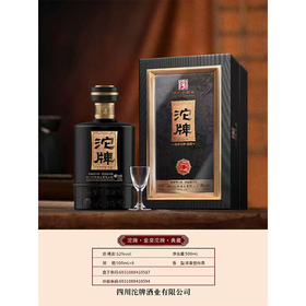 沱牌42度500ml醇品浓香型白酒
