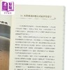 【中商原版】测量与思量 港台原版 苏振显 香港商务印书馆 商品缩略图3