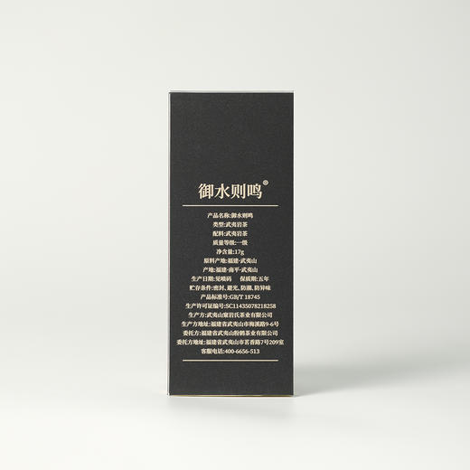高货品鉴21 商品图5