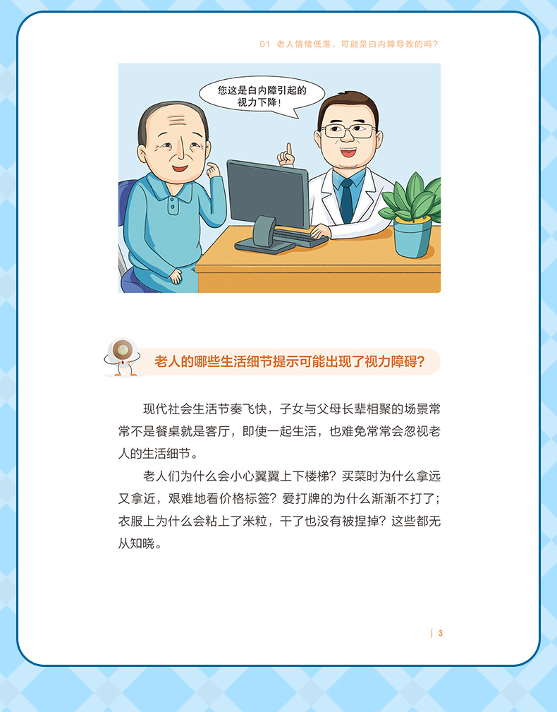 学霸笔记_10.jpg