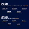 先进计算：算存运协同与产业生态全景 AI芯片人工智能算力大模型产业经管书籍 商品缩略图4
