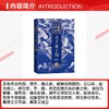 战国纵横15：天下未了局 商品缩略图2