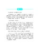 数学，离你就一包薯条的距离——数学建模实战 商品缩略图1