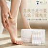 净界之花润燥身体精华液 四味参身体精华（人参/苦参/红参/西洋参） 专利配方 柔润身体对抗干燥 1次1支旅游便携装 身体油润精华液 30支/盒【有效期到2027年10月15日】 商品缩略图0