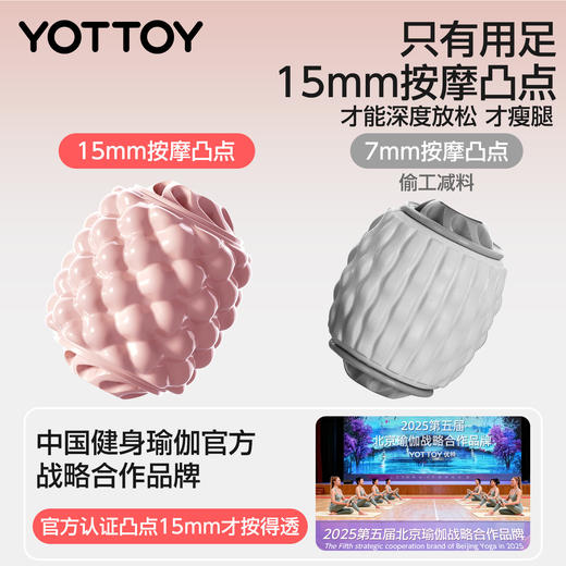 （分销专享）腿部按摩器环形滚轴滚轮瘦大小腿瑜伽器材瘦腿神器肌肉放松泡沫轴 商品图3