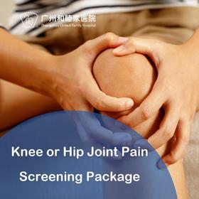 Knee or Hip Joint Pain Screening Package