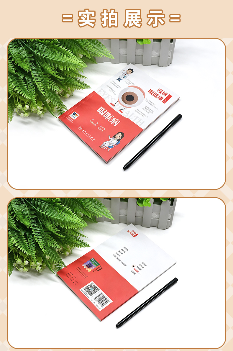 学霸笔记_05.jpg