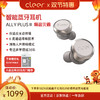 Cleer ALLY PLUSII 噪音灭霸自适应智能降噪耳机 商品缩略图0