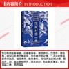 战国纵横12：生死对弈 商品缩略图2