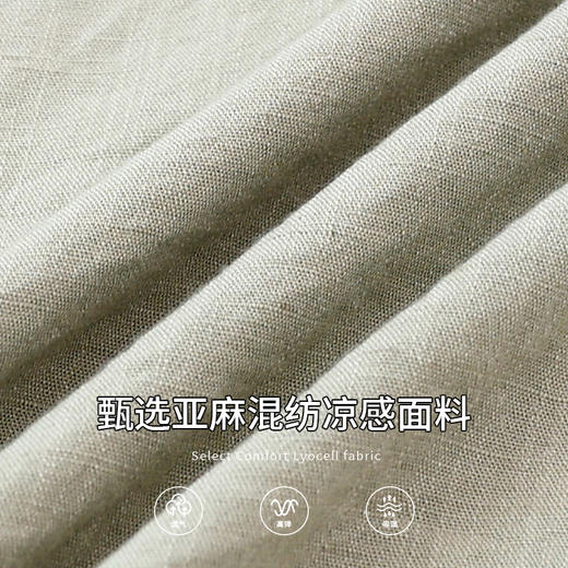 【亲肤舒适 修饰有型】醉梓菡 秋日亚麻慵懒衬衫 亲肤透气面料 自带凉感 多色可选 商品图11