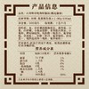 李锦记500ml山海鲜珍鲍海鲜酱油 商品缩略图1