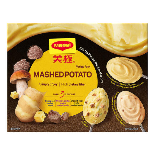 聚便利 x 开市客 美极原味牛肉土豆泥 预制速食食品 尝鲜分装 35g/杯 商品图5