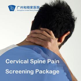 Cervical Spine Pain Screening Package