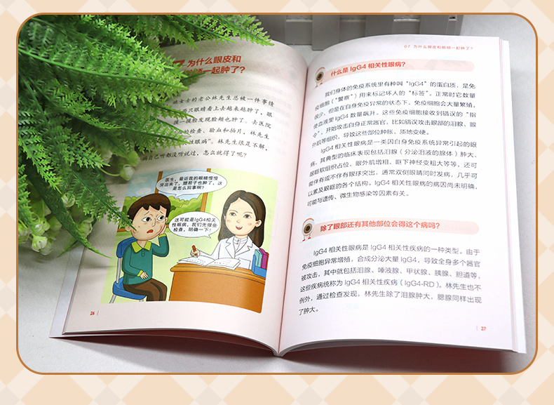 学霸笔记_06.jpg