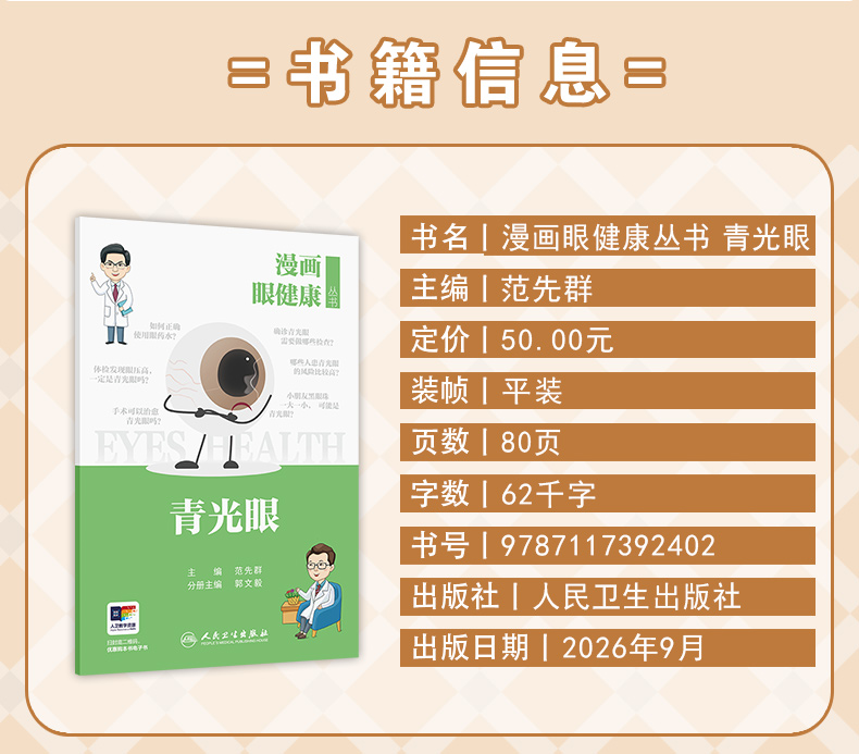 学霸笔记_03.jpg