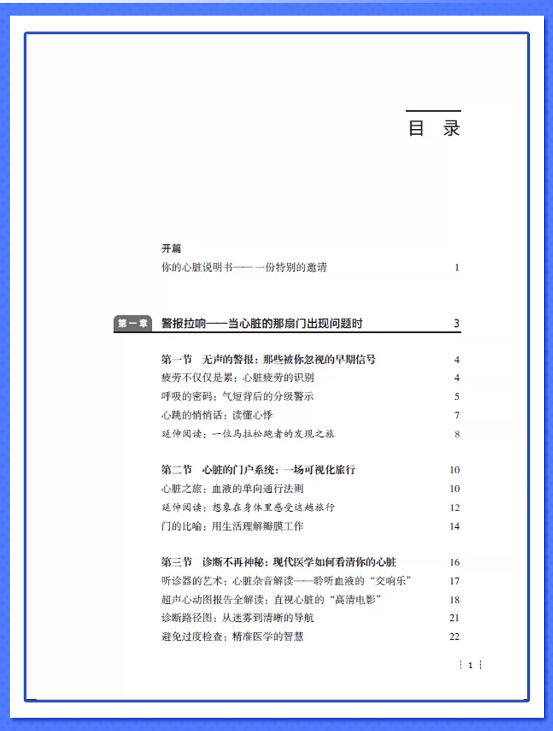 外科2_07.jpg