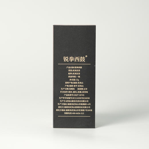 高货品鉴21 商品图3