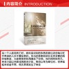 生命最后的礼物 关于爱、遗憾与告别的28个故事（在以死亡为结局的故事里，感悟如何好好活着，感受如何优雅告别） 商品缩略图2
