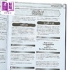 【中商原版】真女神转生 角色扮演游戏 东京构想 Shin Megami Tensei The Roleplaying Game 英文原版 Tokita Yusuke 商品缩略图2
