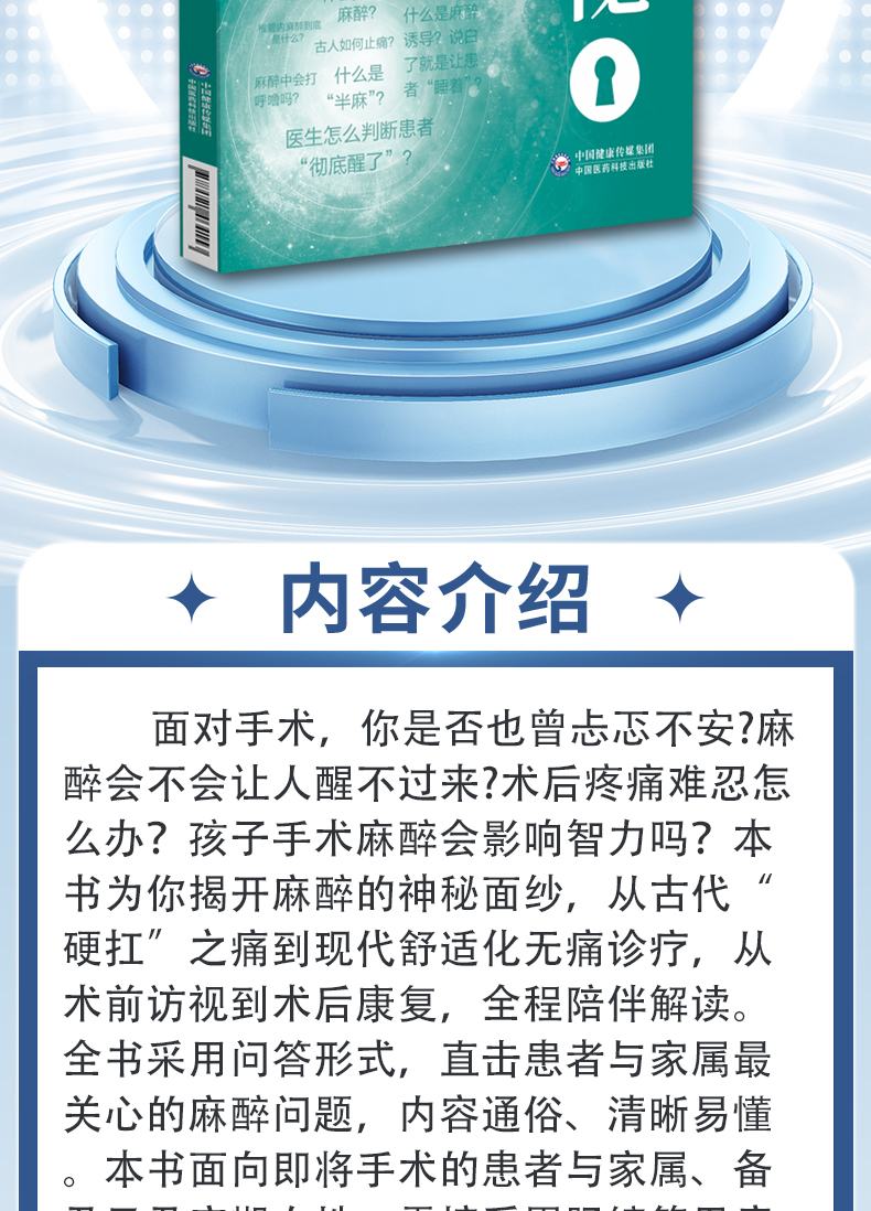 外科6_02.jpg