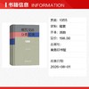 现代汉语分类词典(增订本) 商品缩略图1
