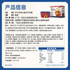 Costco 开市客 康师傅贵州风味红酸汤牛肉面 118g*3/6碗 商品缩略图4