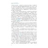 化学与人类文明（第四版）/浙江省“十四五”普通高等教育本科规划教材/雷鸣,王彦广 吕萍/浙江大学经典教材 商品缩略图4