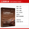 打击网络破坏：结果驱动的网络知情工程导论 商品缩略图1