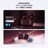 【旗舰新品】Anker安克 AeroClip 2 空气耳夹耳机 D1105 商品缩略图2