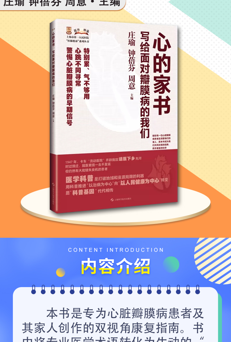 外科2_02.jpg
