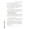 从符号到商品：中国元素的再设计 商品缩略图3