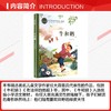 牛和鹅 商品缩略图2