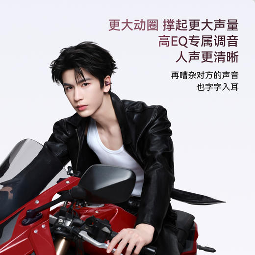 【旗舰新品】Anker安克 AeroClip 2 空气耳夹耳机 D1105 商品图5