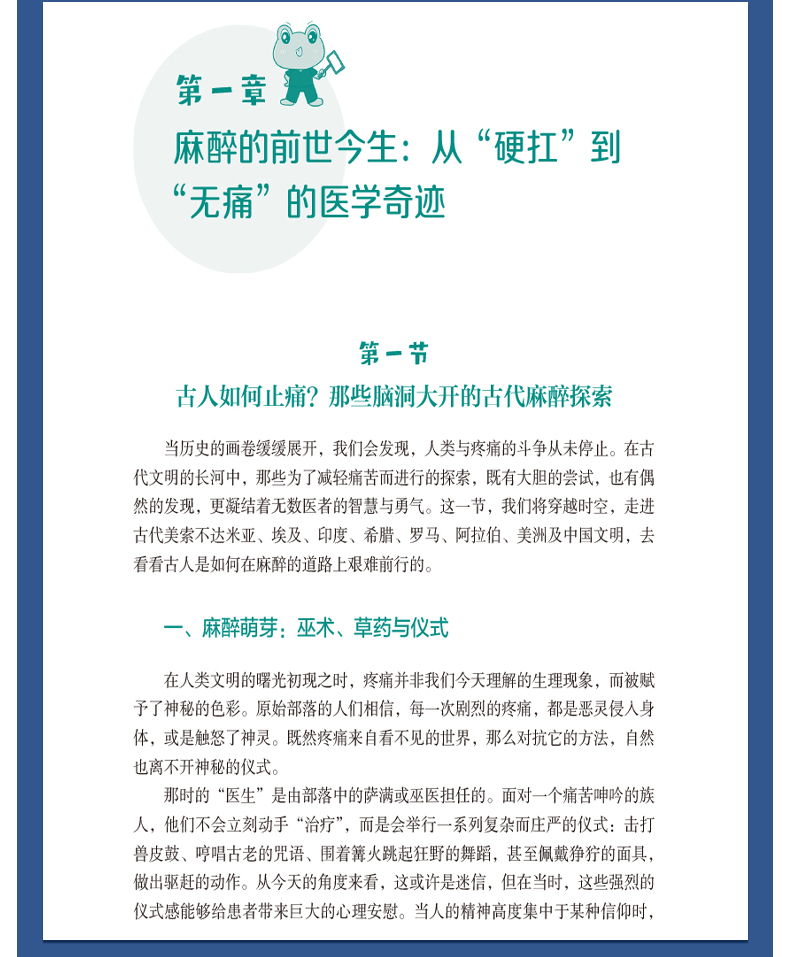 外科6_08.jpg