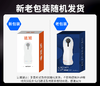 【谜姬】 未来飞机杯 吮吸发音震动加温 商品缩略图4