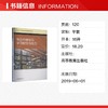 商品仓储物流学习指导与练习[双色] 商品缩略图1